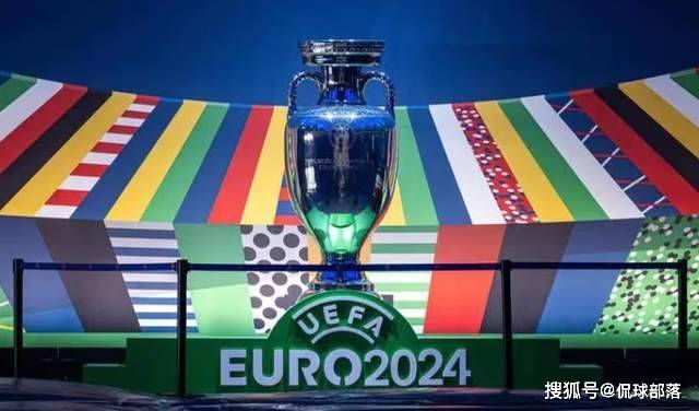 九球体育-欧洲杯分组：葡萄牙上上签，荷兰遇法国，西班牙意大利进死亡之组