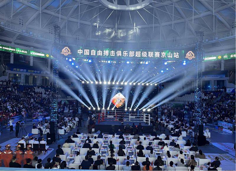 【九球体育】武林风中国自由搏击俱乐部超级联赛在湖北京山举办