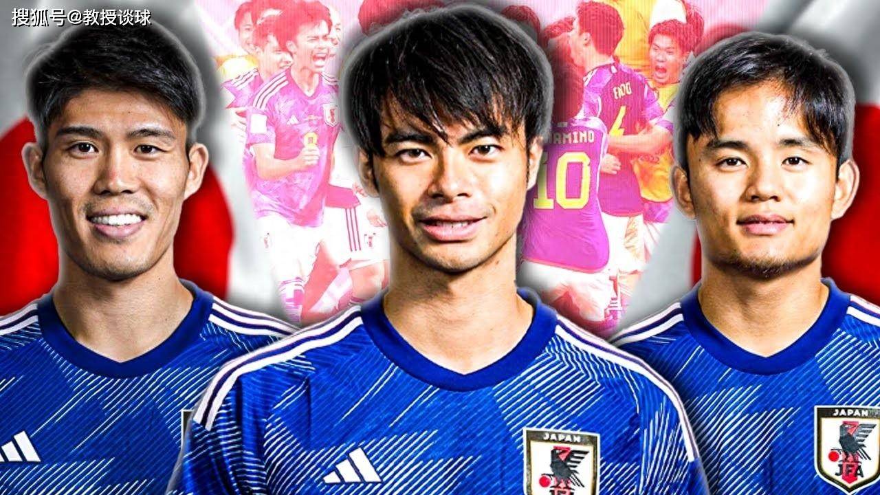 【九球体育】亚洲杯：日本对阵越南，全面接轨欧洲，日本打亚洲球队如探囊取物？