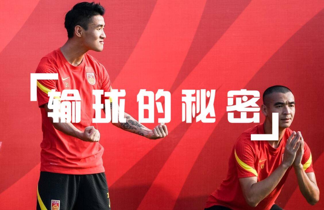 【九球体育】国足迎来韦世豪回归，与武磊搭档，能否在亚洲杯上逆袭？