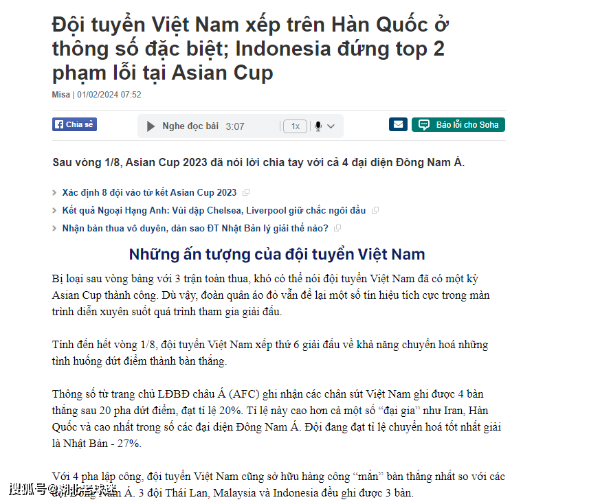 【九球体育】太自信！越媒：亚洲杯越南2项数据超韩国！1数据国足垫底