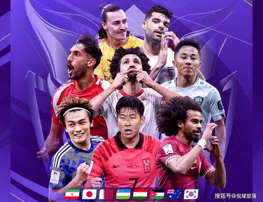 【九球体育】卡塔尔晋级决赛，伊朗爆冷出局！亚洲杯最新排名：国足第18创最差