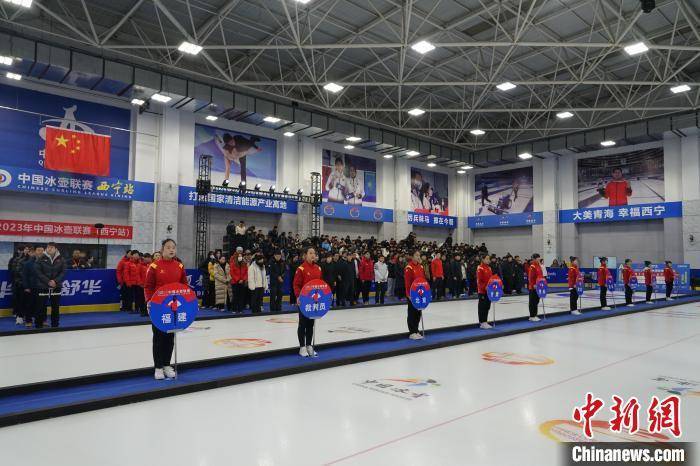 【九球体育】第二届中国冰壶联赛收官之战会师“冠军摇篮”