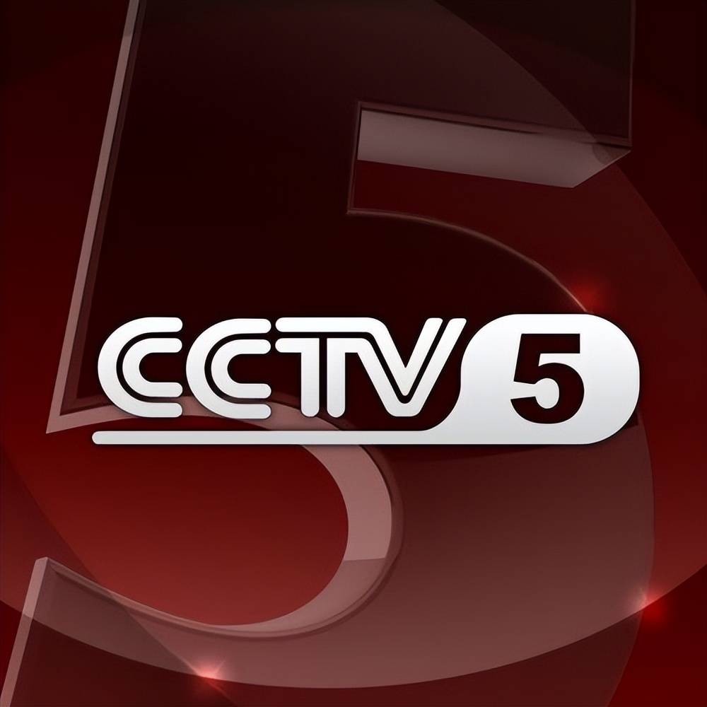 CBA直播::CCTV5直播孙兴慜率领韩国出战亚洲杯CBA直播，5+转CBA+录播郑钦文战澳网