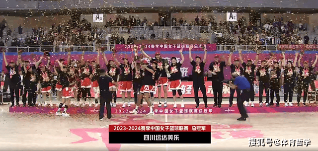 WCBA::恭喜！四川女篮3-2内蒙古WCBA，蝉联WCBA总冠军 李梦MVP